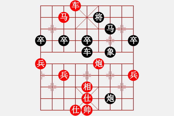 象棋棋譜圖片：怕不怕(6段)-和-蛋蛋是瓜瓜(9段) - 步數(shù)：110 