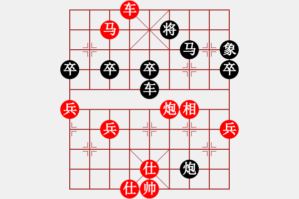 象棋棋譜圖片：怕不怕(6段)-和-蛋蛋是瓜瓜(9段) - 步數(shù)：120 