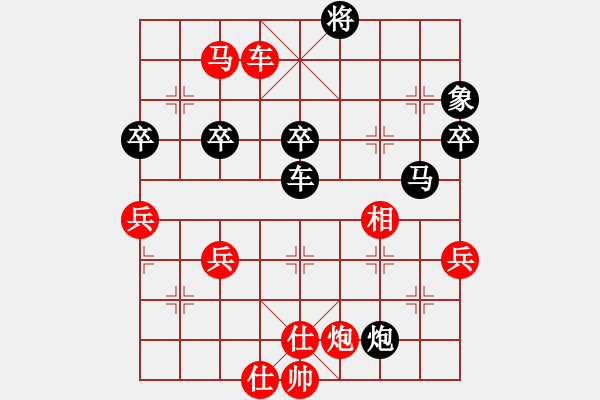 象棋棋譜圖片：怕不怕(6段)-和-蛋蛋是瓜瓜(9段) - 步數(shù)：140 