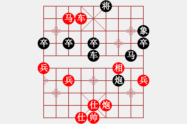 象棋棋譜圖片：怕不怕(6段)-和-蛋蛋是瓜瓜(9段) - 步數(shù)：150 