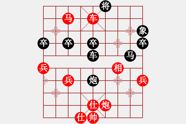 象棋棋譜圖片：怕不怕(6段)-和-蛋蛋是瓜瓜(9段) - 步數(shù)：160 