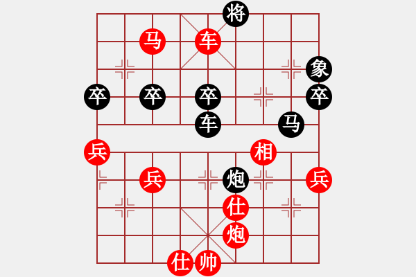 象棋棋譜圖片：怕不怕(6段)-和-蛋蛋是瓜瓜(9段) - 步數(shù)：170 