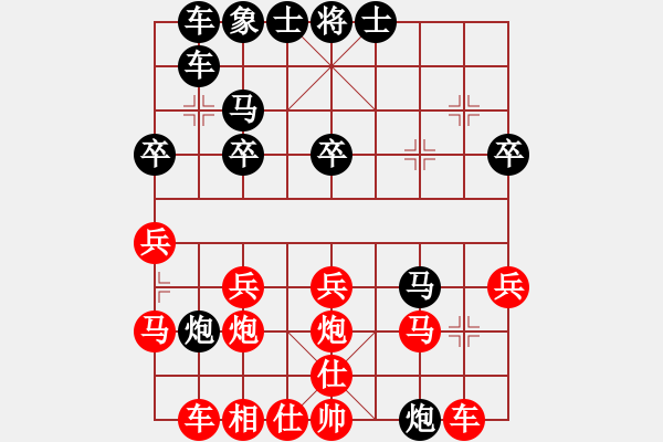 象棋棋譜圖片：怕不怕(6段)-和-蛋蛋是瓜瓜(9段) - 步數(shù)：30 