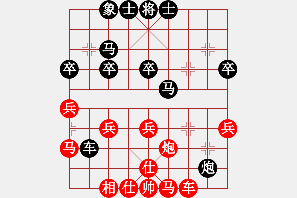 象棋棋譜圖片：怕不怕(6段)-和-蛋蛋是瓜瓜(9段) - 步數(shù)：40 