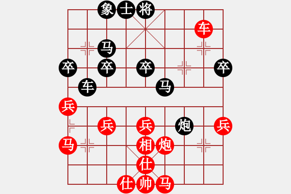 象棋棋譜圖片：怕不怕(6段)-和-蛋蛋是瓜瓜(9段) - 步數(shù)：70 