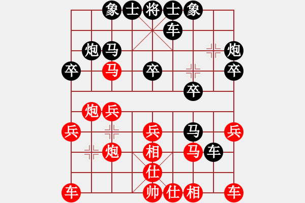 象棋棋譜圖片：咋又輸了？[[紅] -VS-行者必達 黑] - 步數(shù)：20 