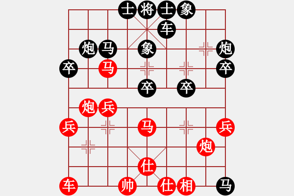 象棋棋譜圖片：咋又輸了？[[紅] -VS-行者必達 黑] - 步數(shù)：30 