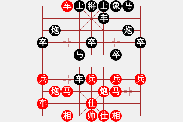 象棋棋譜圖片：紅勝_中國象棋-雷電模擬器_BUGCHESS_AVX2_81步_20240209024936843.xqf - 步數(shù)：20 