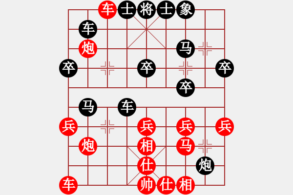 象棋棋譜圖片：紅勝_中國象棋-雷電模擬器_BUGCHESS_AVX2_81步_20240209024936843.xqf - 步數(shù)：30 