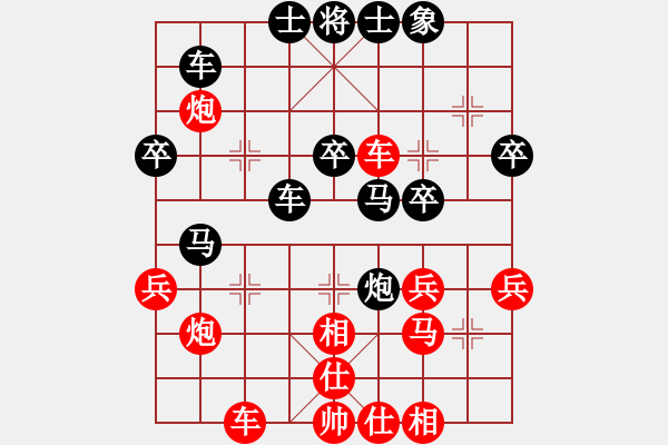 象棋棋譜圖片：紅勝_中國象棋-雷電模擬器_BUGCHESS_AVX2_81步_20240209024936843.xqf - 步數(shù)：40 