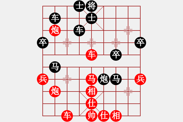 象棋棋譜圖片：紅勝_中國象棋-雷電模擬器_BUGCHESS_AVX2_81步_20240209024936843.xqf - 步數(shù)：50 