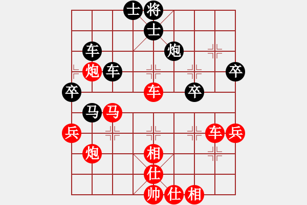 象棋棋譜圖片：紅勝_中國象棋-雷電模擬器_BUGCHESS_AVX2_81步_20240209024936843.xqf - 步數(shù)：60 