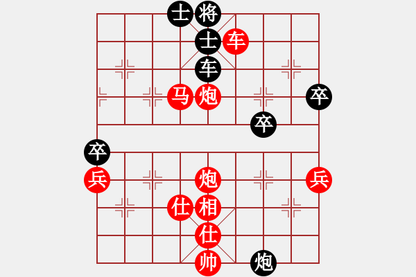 象棋棋譜圖片：紅勝_中國象棋-雷電模擬器_BUGCHESS_AVX2_81步_20240209024936843.xqf - 步數(shù)：80 