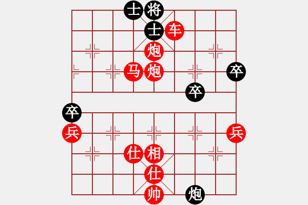 象棋棋譜圖片：紅勝_中國象棋-雷電模擬器_BUGCHESS_AVX2_81步_20240209024936843.xqf - 步數(shù)：81 