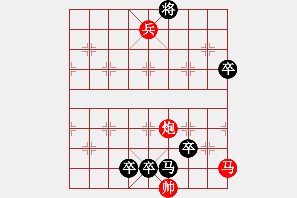 象棋棋譜圖片：黃政 江湖青盤棋揭秘 左卒天涯 - 步數(shù)：0 