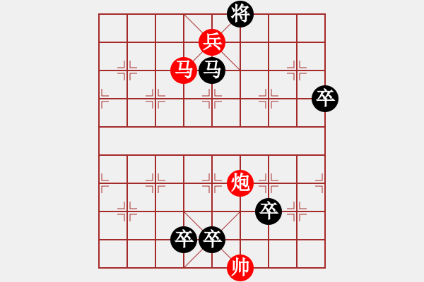 象棋棋譜圖片：黃政 江湖青盤棋揭秘 左卒天涯 - 步數(shù)：10 