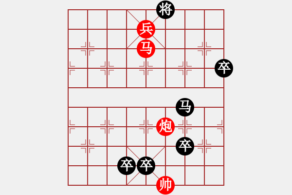 象棋棋譜圖片：黃政 江湖青盤棋揭秘 左卒天涯 - 步數(shù)：20 