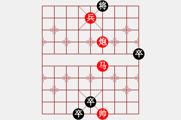 象棋棋譜圖片：黃政 江湖青盤棋揭秘 左卒天涯 - 步數(shù)：30 