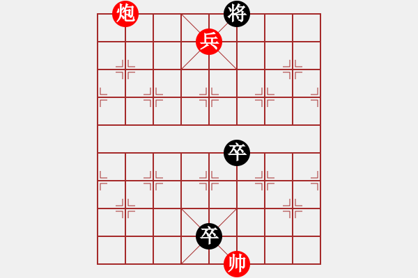 象棋棋譜圖片：黃政 江湖青盤棋揭秘 左卒天涯 - 步數(shù)：40 