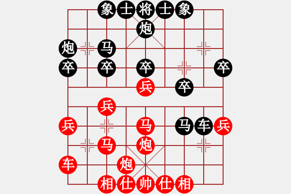 象棋棋譜圖片：小李豬刀(2段)-負(fù)-弱雞(3段) - 步數(shù)：30 