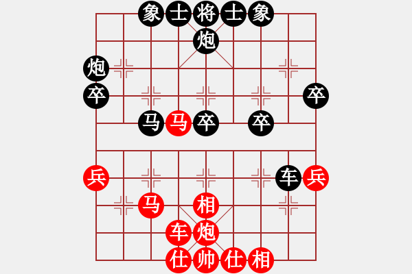 象棋棋譜圖片：小李豬刀(2段)-負(fù)-弱雞(3段) - 步數(shù)：40 