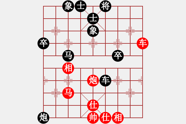 象棋棋譜圖片：小李豬刀(2段)-負(fù)-弱雞(3段) - 步數(shù)：60 