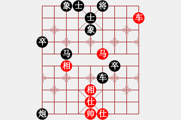 象棋棋譜圖片：小李豬刀(2段)-負(fù)-弱雞(3段) - 步數(shù)：70 