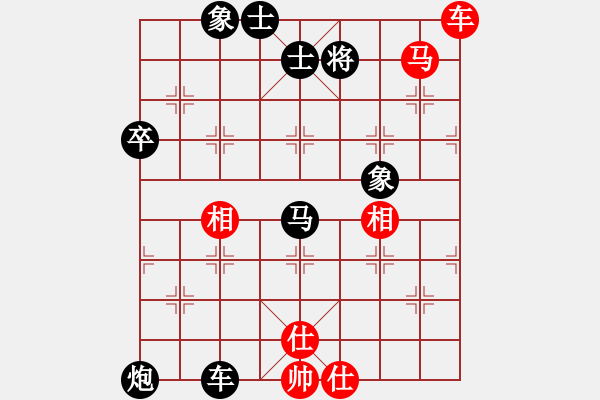 象棋棋譜圖片：小李豬刀(2段)-負(fù)-弱雞(3段) - 步數(shù)：80 