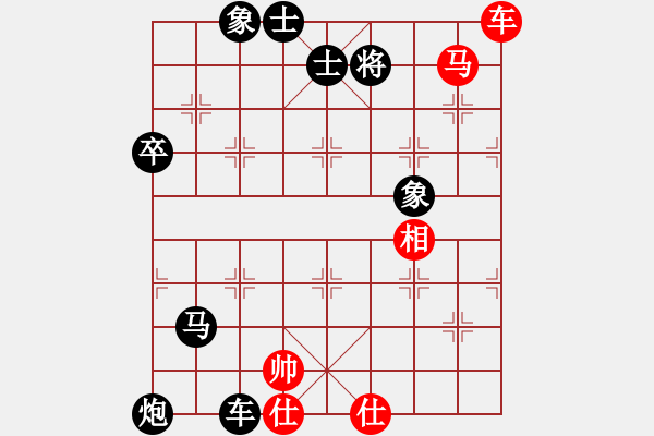 象棋棋譜圖片：小李豬刀(2段)-負(fù)-弱雞(3段) - 步數(shù)：90 