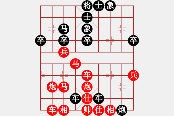 象棋棋譜圖片：中炮對屏風(fēng)馬棄馬局 - 步數(shù)：40 