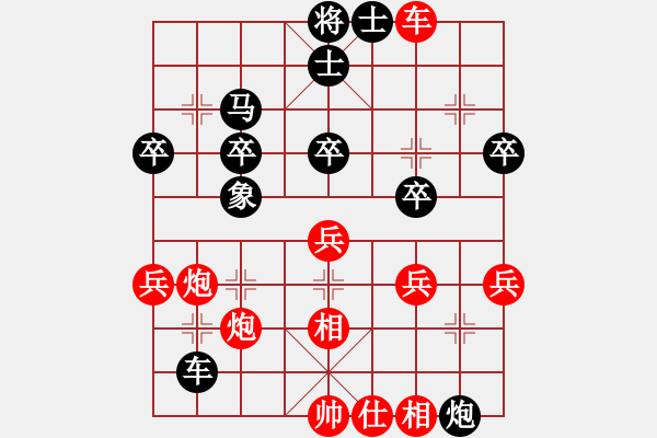 象棋棋譜圖片：死敵(5段)-負(fù)-smlzh(6段) - 步數(shù)：40 