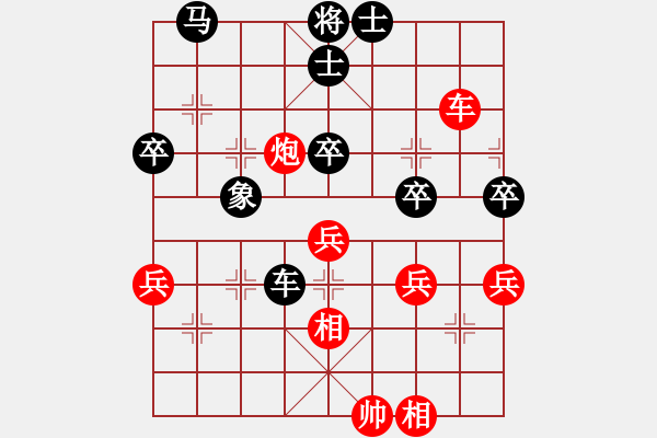 象棋棋譜圖片：死敵(5段)-負(fù)-smlzh(6段) - 步數(shù)：50 