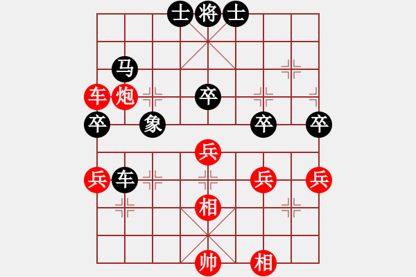 象棋棋譜圖片：死敵(5段)-負(fù)-smlzh(6段) - 步數(shù)：60 