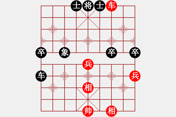 象棋棋譜圖片：死敵(5段)-負(fù)-smlzh(6段) - 步數(shù)：70 