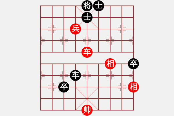 象棋棋譜圖片：死敵(5段)-負(fù)-smlzh(6段) - 步數(shù)：90 