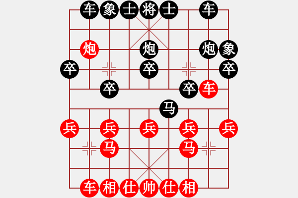 象棋棋譜圖片：農民棋王(9級)-負-天津康師傅(7級) - 步數(shù)：20 