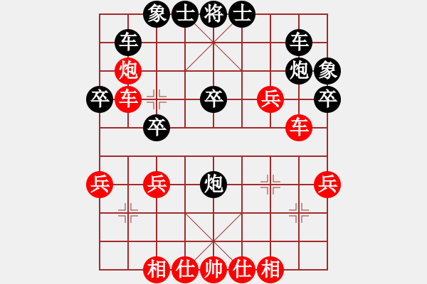 象棋棋譜圖片：農民棋王(9級)-負-天津康師傅(7級) - 步數(shù)：30 