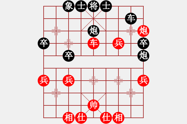 象棋棋譜圖片：農民棋王(9級)-負-天津康師傅(7級) - 步數(shù)：38 