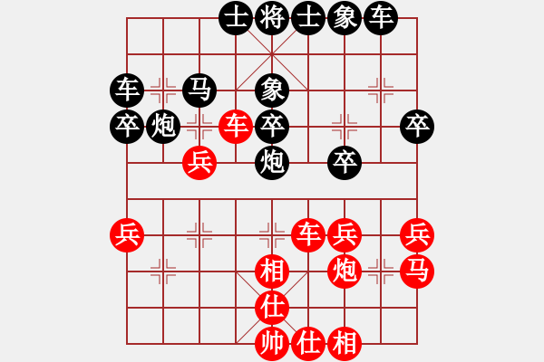 象棋棋譜圖片：對兵局轉兵底炮（黑左中炮  ）    許巍(日帥)-和-怕不怕(日帥) - 步數(shù)：30 