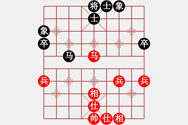 象棋棋譜圖片：對兵局轉兵底炮（黑左中炮  ）    許巍(日帥)-和-怕不怕(日帥) - 步數(shù)：50 