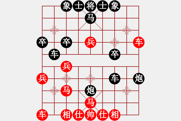 象棋棋譜圖片：強(qiáng)哥（業(yè)5-3）先負(fù)大道至簡(jiǎn)（神1-1)202312011651.pgn - 步數(shù)：30 