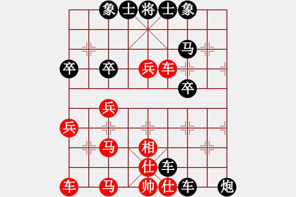 象棋棋譜圖片：強(qiáng)哥（業(yè)5-3）先負(fù)大道至簡(jiǎn)（神1-1)202312011651.pgn - 步數(shù)：40 