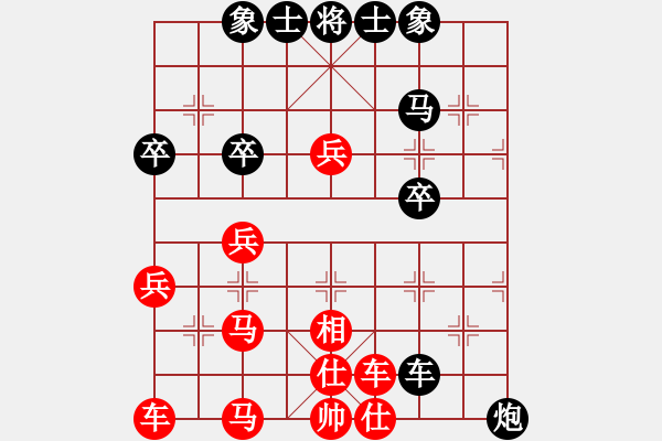 象棋棋譜圖片：強(qiáng)哥（業(yè)5-3）先負(fù)大道至簡(jiǎn)（神1-1)202312011651.pgn - 步數(shù)：42 