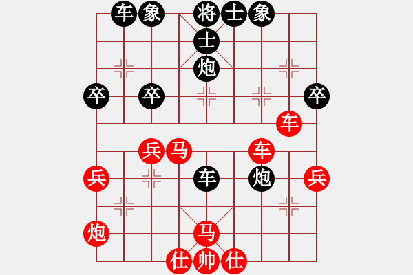 象棋棋譜圖片：20160608 先負天天評測 五九炮炮打中卒 黑炮7進5后卒7進1 - 步數(shù)：50 