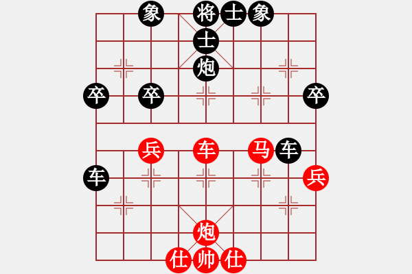 象棋棋譜圖片：20160608 先負天天評測 五九炮炮打中卒 黑炮7進5后卒7進1 - 步數(shù)：64 