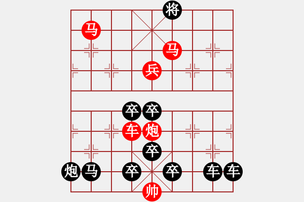 象棋棋譜圖片：【神舟十號(hào)】秦 臻 擬局 - 步數(shù)：30 