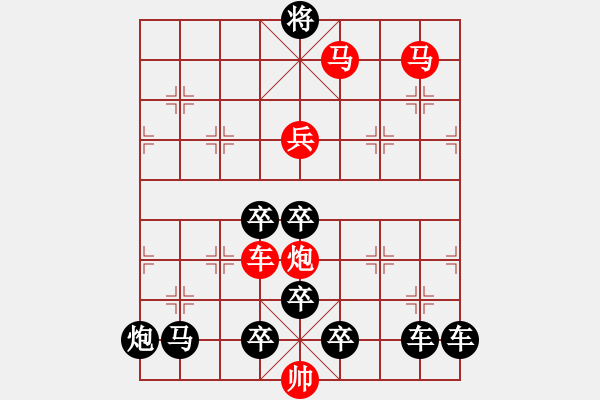 象棋棋譜圖片：【神舟十號(hào)】秦 臻 擬局 - 步數(shù)：40 