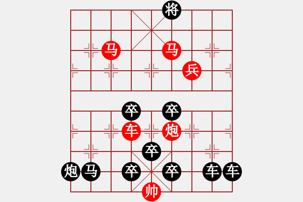 象棋棋譜圖片：【神舟十號(hào)】秦 臻 擬局 - 步數(shù)：60 