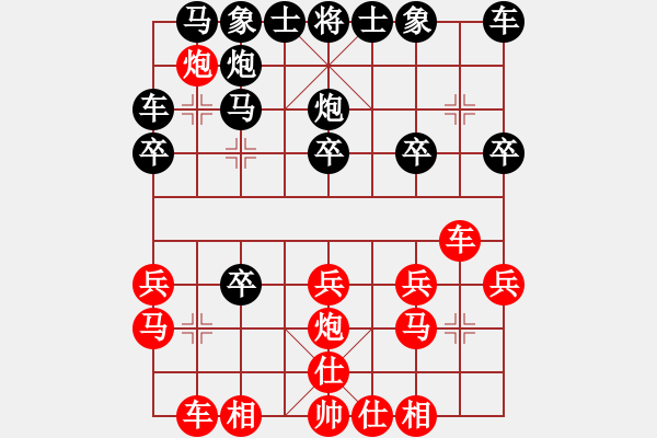 象棋棋譜圖片：2015.9.12廣外周賽裴廣訓(xùn)先勝喬旭3 - 步數(shù)：20 