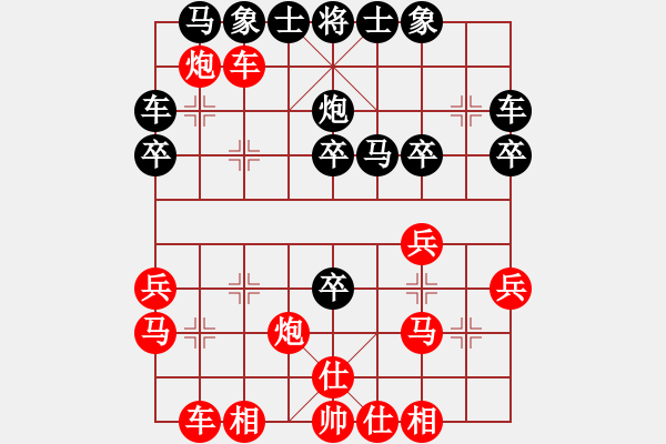 象棋棋譜圖片：2015.9.12廣外周賽裴廣訓(xùn)先勝喬旭3 - 步數(shù)：30 